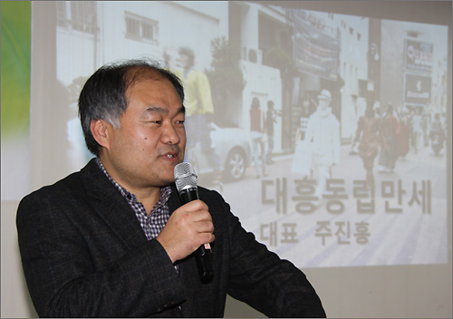 풀뿌리시민상을 수상한 '대흥동립만세' 주진홍 대표.