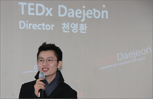 풀뿌리청년상을 수상한 'TEDx Daejeon' 천영환 디렉터