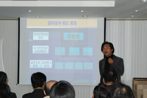 23일 오후 서울 마포구 합정동 노무현 재단 회의실에서 류희인 전 NSC 사무처장이 참여정부의 위기관리시스템에 대해서 설명하고 있다. 