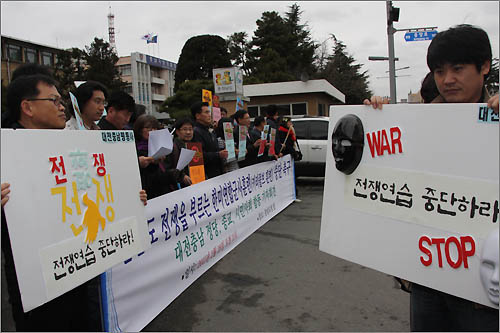 대전충남 시민사회단체들은 28일 오전 충남도청 앞에서 기자회견을 열고 "한반도 전쟁 부르는 한미합동 군사훈련을 즉각 중단하라"고 촉구했다.