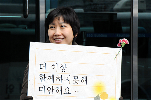  지난 2월 28일 강인영 국가인권위원회 조사관이 인권위 앞에서 1인 시위를 하고 있다. 강 조사관은 인권위가 노조 활동을 이유로 계약 연장을 거부했다고 주장했으며 이에 동조한 인권위 직원 14명이 릴레이 1인 시위를 벌이기도 했다. 