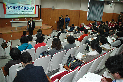  최미니 창원시의원과 창원여성회는 28일 오후 창원대에서 "근로정신대 사례 발표회"를 가졌다.