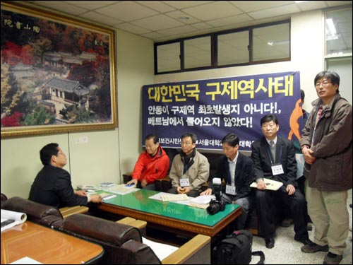 시민조사단(환경보건시민센터,서울대보건대학원)이 안동시청에서 기자회견을 하고 있다. 기자회견을 마친 이들은 부시장에게 구제역사태에 대한 의견서를 전달했다.