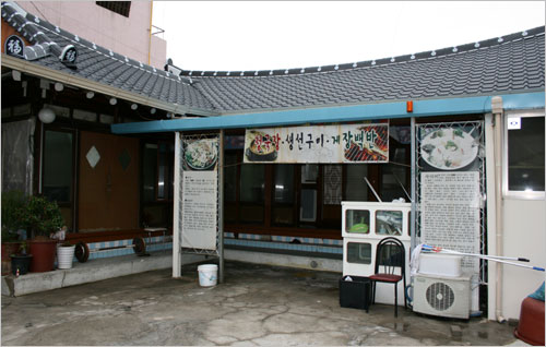 옛집을 개조해 식당으로 이용하고 있어 정감 있는 식당이다.