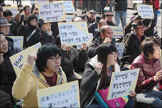 137차 미대사관 앞 자주통일평화행동(2011. 2. 15) 참가자들이 키리졸브/독수리연습 중단을 외치고 있다. 