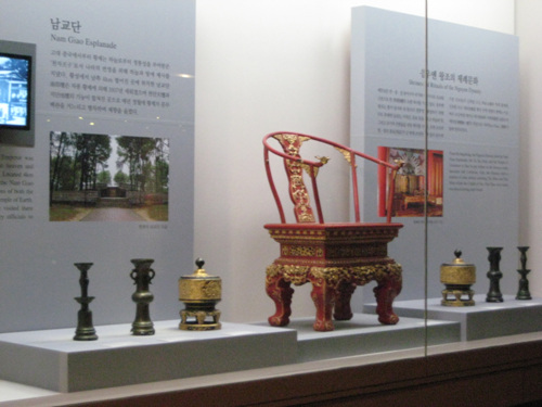 베트남 황실의 보물 특별전