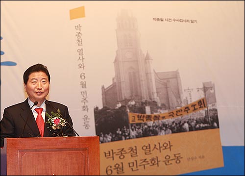 안상수 한나라당 대표가 4일 오후 서울 여의도 국회 의원회관 대회의실에서 열린 '박종철 열사와 6월 민주화 운동' 자신의 출판기념회에서 인사말을 하고 있다.