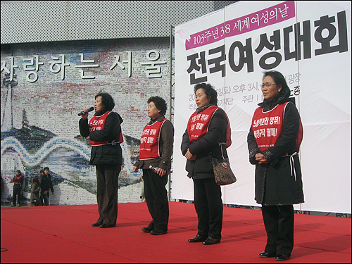 5일 서울광장에서 열린 '대학 비정규직 노동자 파업 승리 결의대회'에서 청소 노동자들이 발언하고 있다.