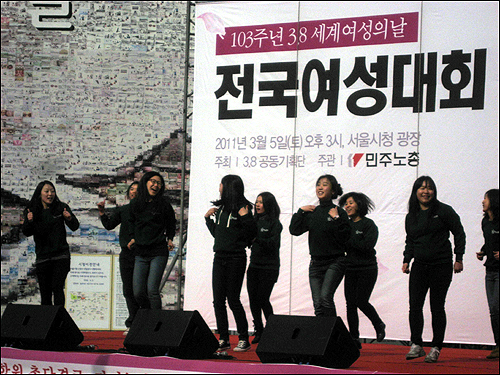 5일 서울광장에서 열린 '대학 비정규직 노동자 파업 승리 결의대회'에서 이화여대 학생들이 공연을 하고 있다.