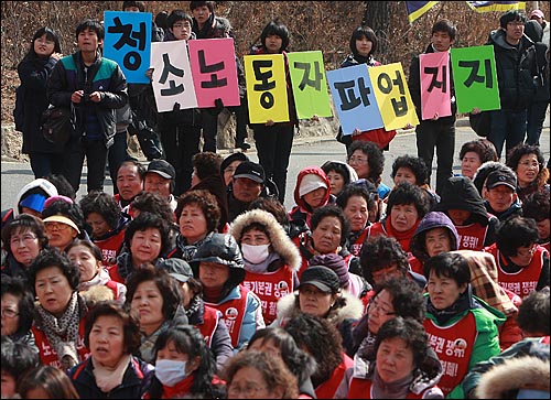 고려대와 연세대, 이화여대 청소ㆍ경비 노동자들이 파업에 들어간 가운데 8일 오후 서울 서대문구 연세대 본관 앞에서 열린 '파업 승리 결의대회'에서 연세대 학생들이 청소ㆍ경비 노동자들의 파업을 지지하며 손피켓을 들어보이고 있다.