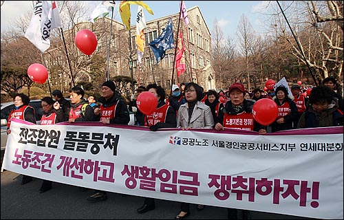  고려대와 연세대, 이화여대 청소ㆍ경비 노동자들이 3월 8일 오후 서울 서대문구 연세대에서 '파업 승리 결의대회'를 열어 생활임금(시급 5천180원) 보장과 처우 개선을 요구하며 교내 행진을 벌이고 있다.
