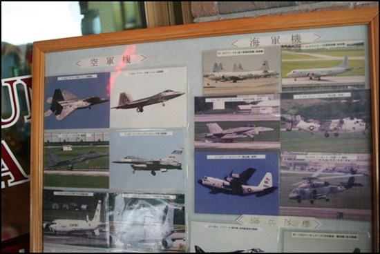 오키나와 카데나 기지에서 뜨고 내리는 비행기들을 촬영한 사진들