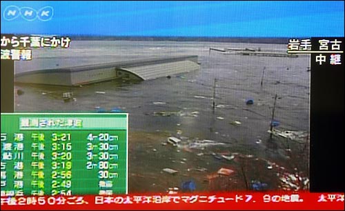 11일 오후 일본 동북부 미야기현에서 발생한 강진과 쓰나미로 인해 바닷물이 육지로 넘쳐들어오고 있다.