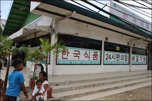 24시간운영에 배달까지 가능한 막탄섬의 한국식품점.
