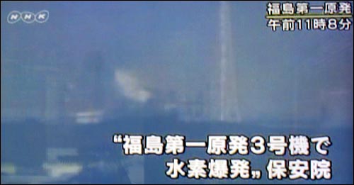 NHK-TV가 일본 후쿠시마 제1원자력발전소 3호기가 14일 오전 11시 8분 수소폭발했다고 보도하고 있다.