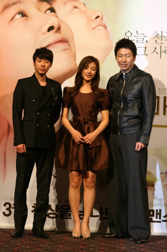  김동욱, 김지원, 김수로(사진 왼쪽)