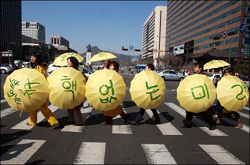 일본 후쿠시마 원전 사고가 심각한 수준으로 치닫고 있는 가운데 지난 2011년 3월 시민단체 회원들이 서울 세종로 네거리에서 '핵 없는 지구' '핵 없는 미래' '안전한 지구'가 적힌 노란 우산을 들고 반핵 퍼포먼스를 벌이고 있다.