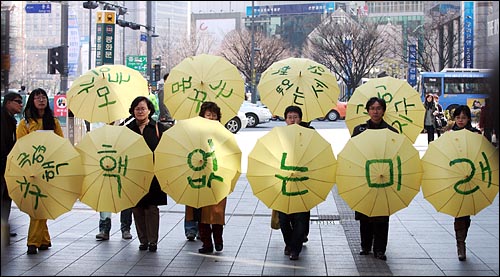 일본 후쿠시마 원전 사고가 심각한 수준으로 치닫고 있는 가운데 17일 오후 환경운동연합 회원들이 서울 세종로에서 '핵 없는 지구' '핵 없는 미래' '안전한 지구'가 적힌 노란 우산을 들고 반핵 퍼포먼스를 벌이고 있다.