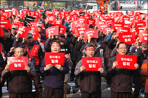  한진중공업.부산경제 살리기 시민대책위는 19일 오후 부산역광장에서 "한진중공업 정리해고 철회, 부실경영 책임자 처벌,  부산경제살리기 시민대회"를 열었다.