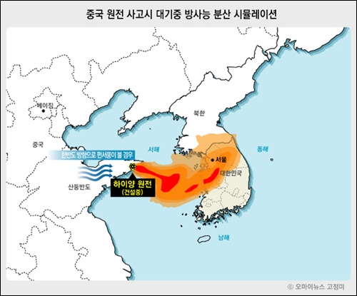 중국에서 원전사고가 일어났을 경우 한반도 대기에 미치는 방사능 분산 영향을 그래픽으로 나타냈다. (자료 참고: IRSN이 만든 후쿠시마 원전 사고 후 대기 오염 농도 모형)