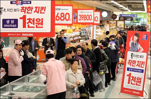 24일 오전 홈플러스 영등포점에서 1천원에 한정판매하는 '착한 생닭'을 사려는 소비자들이 장사진을 이루고 있다.