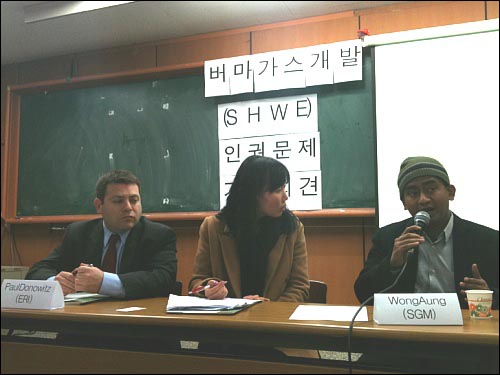 SGM 소속 웡 아웅 활동가가 보고하는 모습