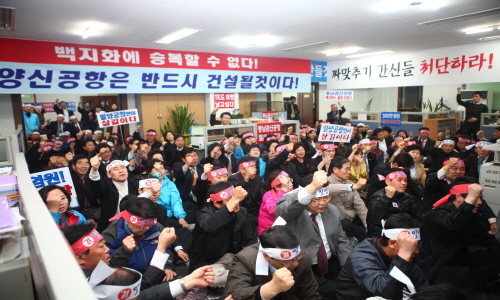  2011년 3월 31일 '동남권 신공항 백지화'가 발표되자 당시 한나라당 당원들이 분노해 철야농성을 벌이고 있다.