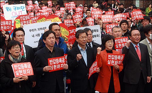  2일 오후 서울 종로구 대학로 마로니에 공원에서 등록금넷과 21세기 한국대학생연합 주최로 열린 '4.2 반값등록금 실현을 위한 시민·대학생 대회'에서 민주당 천정배, 김상희, 안민석 의원, 김영춘 최고위원, 노회찬 진보신당 전 대표 등 참가자들이 정부의 반값 등록금 공약 이행을 촉구하며 구호를 외치고 있다.