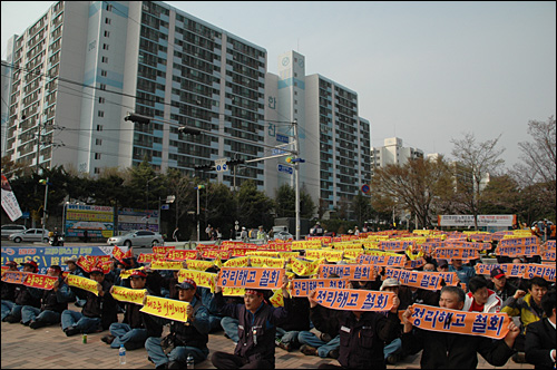  금속노조 부산양산지부는 4월 2일 오후 김해 연지공원에서 "한진중공업 정리해고 분쇄, 이명박정부 심판, 가족 살리기 결의대회"를 열었다. 뒤에 보이는 아파트가 한진그룹 사원주택이다.