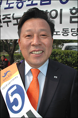  민주노동당 김근태 예비후보.