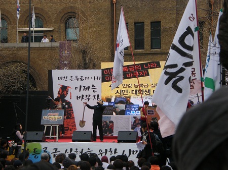 2011년 4월 2일 마로니에 공원에서 '반 값 등록금'을 외치는 행사 중인 대학생들