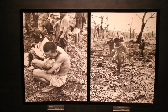 오키나와 전쟁 당시 사진 자료(오키나와평화기념공원)