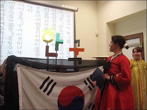 리투아니아 전체에서 얼마 되지 않는 한국어 베테랑이 직접 가르쳐 주는 한글의 '정체'. 