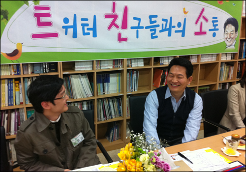 지난 1일 인천문화예술회관에서 열린 송영길 시장과 트위터 친구들의 독서토론
