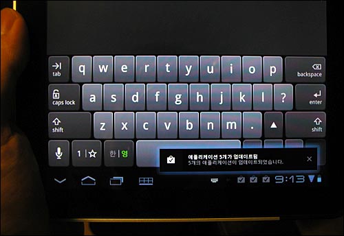 모토로라 줌은 전면 기능 버튼을 모두 없애고 모두 화면 안에 배치했다. 키보드엔 음성 입력기가 기본 탑재돼 있어 간단한 단어나 문장을 말로 입력할 수 있다. 