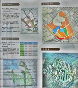 선화용두도촉지구도시재정비촉진계획을 설명한 표