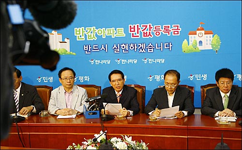 2007년 7월 6일 오전 국회에서 열린 한나라당 주요당직자회의에서 김형오 원내대표 등 당직자들이 경선 검증청문회 준비상황 등 당 현안을  점검하고 있다. 