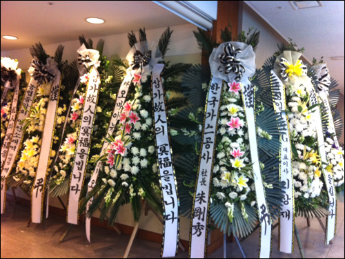 시어머니의 장례식에 온 근조 화환들.