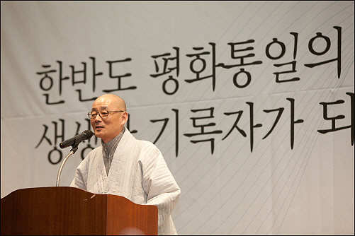 2011년 4월 7일 효창공원 백범기념관에서 열린 <민족21> 발행 10주년 기념식. 2005년 6월부터 6년간 통일전문 월간지 <민족21> 발행인을 맡고 있는 명진 스님은 북한을  칭찬하는 잡지가 하나라도 있어야 함을 역설했다.