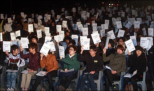 13일 비상총회에서 카이스트 학생들이 '학교 정책 결정과정에서 학생대표들의 참여와 의결권을 보장하도록 제도화를 요구하는 안건'에 찬성하며 비표를 들어보이고 있다.