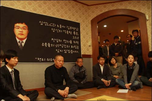 삼성전자 노동자 고 김주현씨의 장례식이 사망 97일째인 17일 치러졌다.