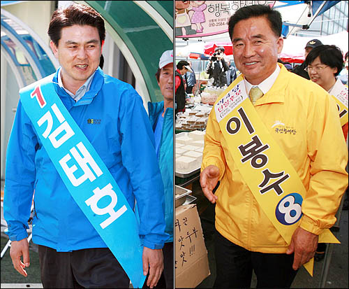 4.27 김해을 보궐선거에 출마한 한나라당 김태호 후보(왼쪽)와 야권 단일후보인 국민참여당 이봉수 후보.