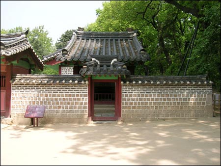 공민왕의 위패를 모셔 놓은 공민왕 신당. 서울시 종로구 훈정동의 종묘 내부에 있다. 
