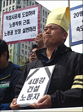 '4대강 사업 연이은 사망사고 대책 마련 촉구' 기자회견에 참서한 한 노동자가 사망한 노동자들을 기리는 복장으로 참가하고 있다.