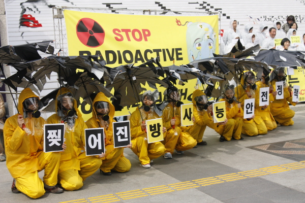 환경관련 단체회원들이 ‘2011년 지구의 날 핵 없는 지구를 꿈꾸다’ 주제로 한국 정부의 찢어진 방사능 안전 대책에 관한 퍼포먼스를 하고 있다.
