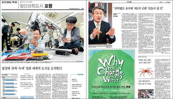 <조선일보> 4월 22일자 53면과 54면 PDF파일 갈무리.