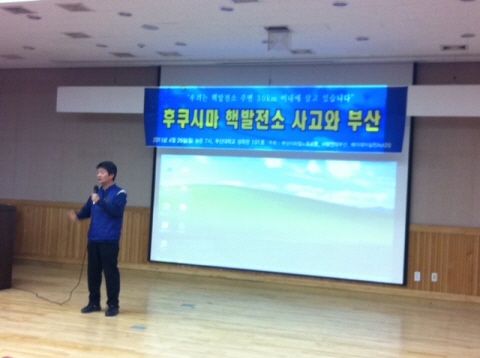 강연회 주최 단위인 부산지하철 노동조합 박양수 위원장님이 강연회에 참석했다.