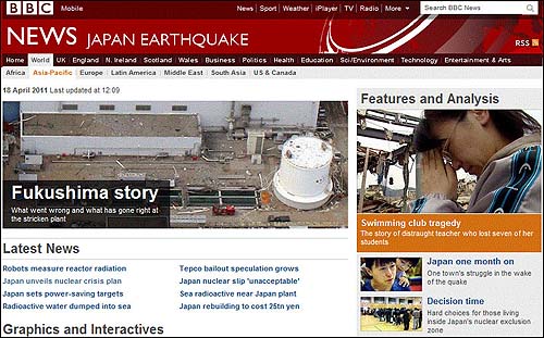 4월 18일 BBC 뉴스 홈페이지의 일본 지진 특집 화면.