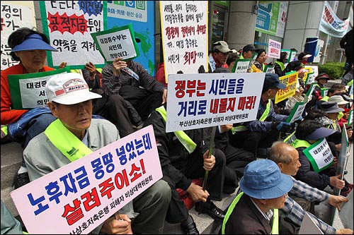  부산저축은행 예금자들이 27일 부산 부산진구 부전동 금융감독원 부산지원 앞에서 영업정지된 부산저축은행에서 불법 인출사태를 불러온 책임자 처벌 등을 요구하며 집회를 갖고 있다.