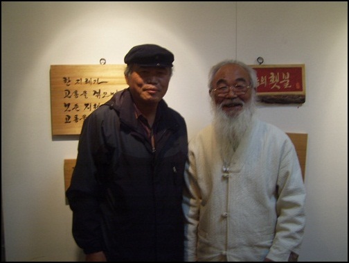 2011년 4월 25일 오후 서울 정동 갤러리 품에서 문정현 신부님과 처음으로 단둘이 사진을 찍었다. 